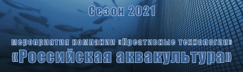 7-8 июня пройдет конференция «Технологии УЗВ» в Казани